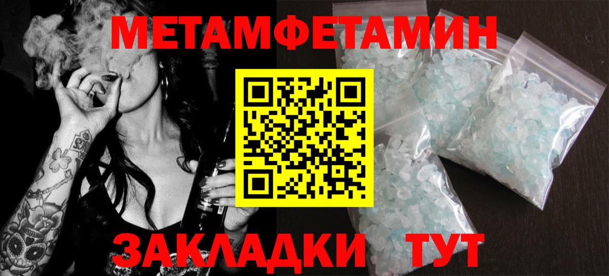 АМФ 97%  Амфетамин  Ялуторовск  Амфетамин  Вход с VPN 