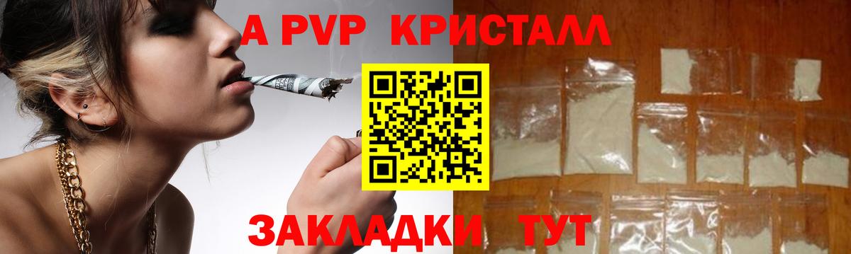 Бошки Шишки Ялуторовск