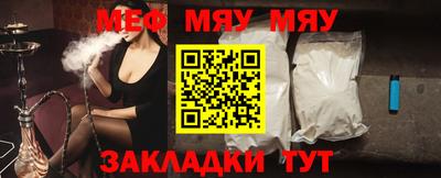 альфа пвп VHQ Кулебаки