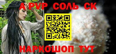 альфа пвп VHQ Кулебаки