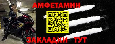альфа пвп VHQ Кулебаки