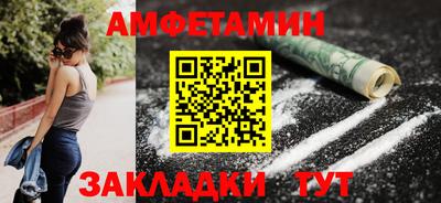 альфа пвп VHQ Кулебаки
