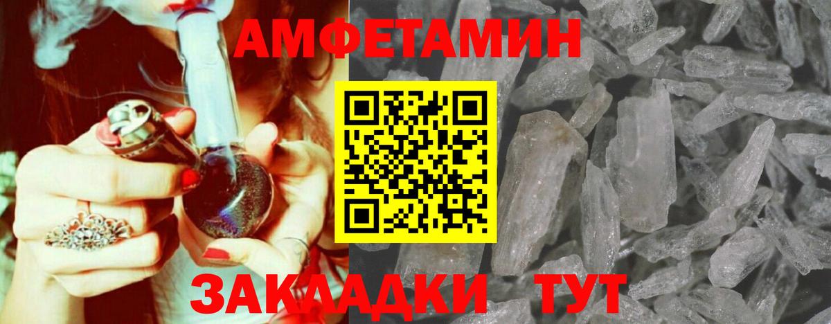 Ялуторовск  Первитин витя  Вход с VPN 
