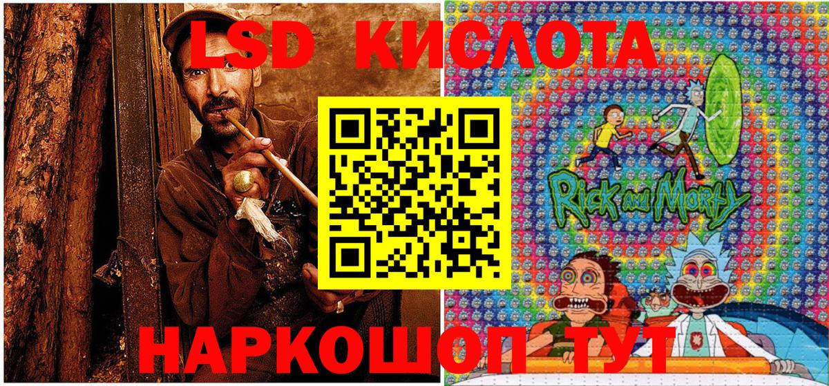 Ялуторовск  закладка  Вход с VPN  Марки NBOMe 1,5мг 