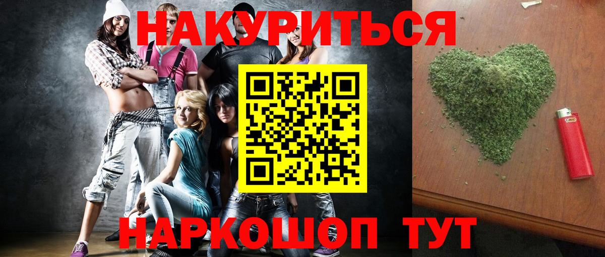 Ялуторовск  Конопля  ЭКСТАЗИ  Вход с VPN  COCAIN  Меф МЯУ МЯУ  Меф МЯУ МЯУ   Кетамин  ГАШ  Героин 