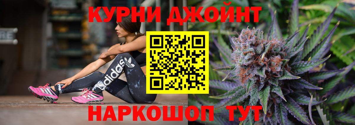 Конопля марихуана  Каннабис семена  Ялуторовск  Канабис White Widow  Вход с VPN 